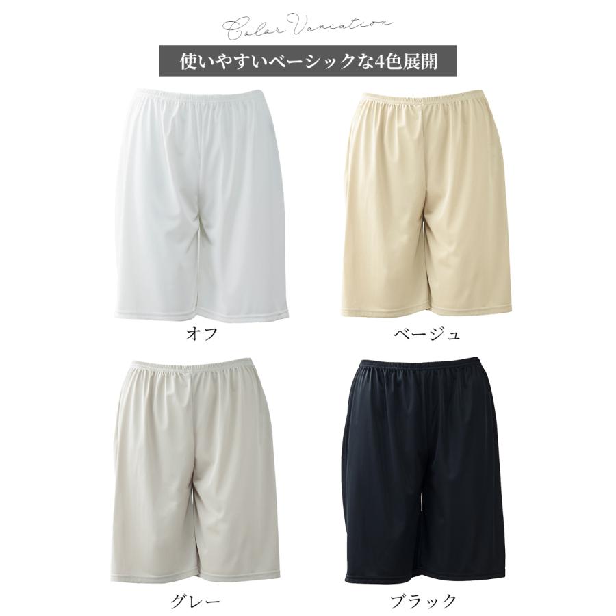 テイジン TEIJIN】ペチパンツ 日本製 静電気防止 ショートパンツ テイジン TEIJIN】ペチパンツ 日本製 静電気防止 ショートパンツ
