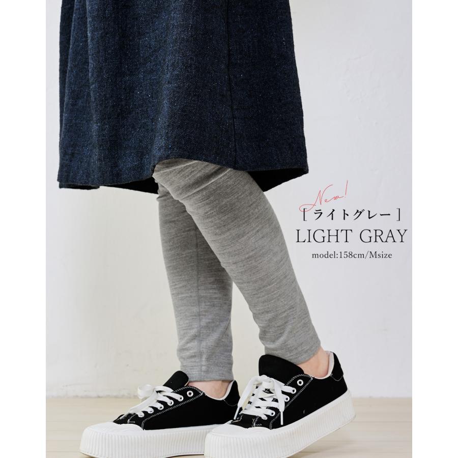 本日限定！ウールレギンス ウール100％ XXLサイズ モンゴル産 スパッツ メリノウール 日本製 尾州織り レギンス レディース 冬 登山 服装