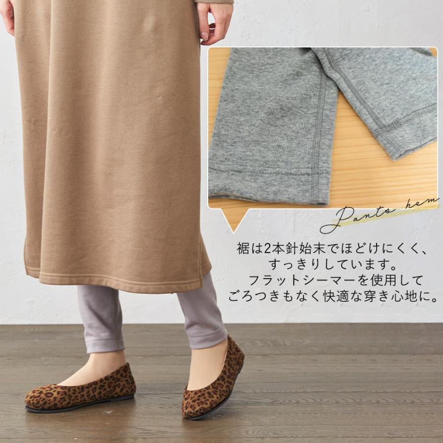 メリノウール 日本製 尾州織り レギンス レディース 冬 登山 服装