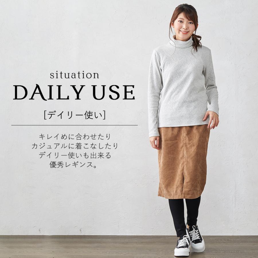 メリノウール 日本製 尾州織り レギンス レディース 冬 登山 服装
