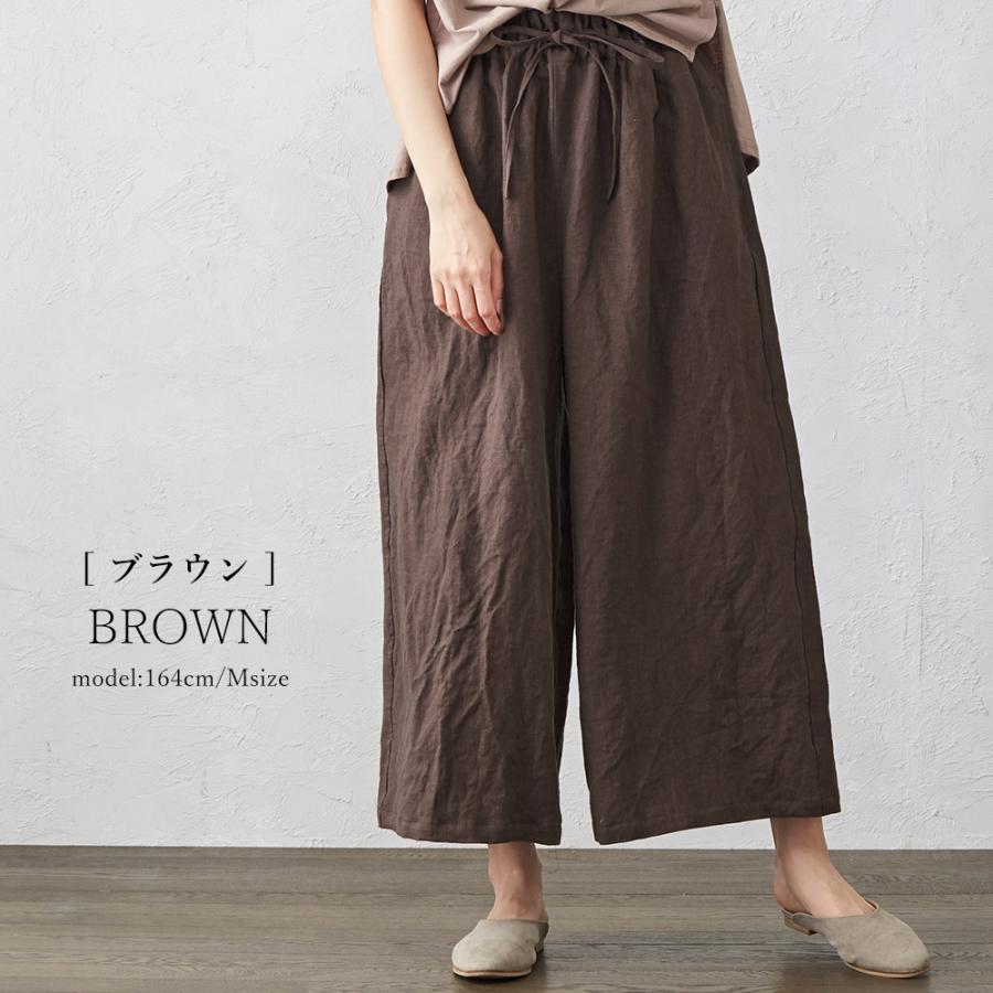ワイドパンツルック レディース リネンパンツ 麻 パンツ ズボン ゴム