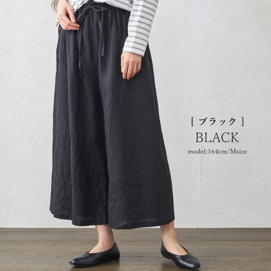 ワイドパンツルック レディース リネンパンツ 麻 パンツ ズボン ゴム