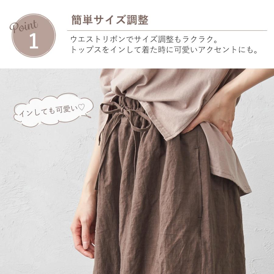 ワイドパンツルック レディース リネンパンツ 麻 パンツ ズボン ゴム