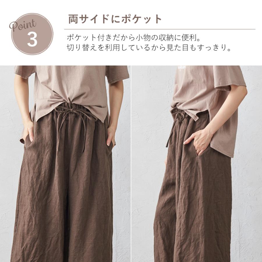 ワイドパンツルック レディース リネンパンツ 麻 パンツ ズボン ゴム