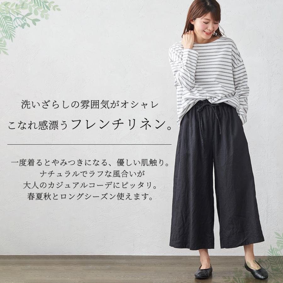 ワイドパンツルック レディース リネンパンツ 麻 パンツ ズボン ゴム