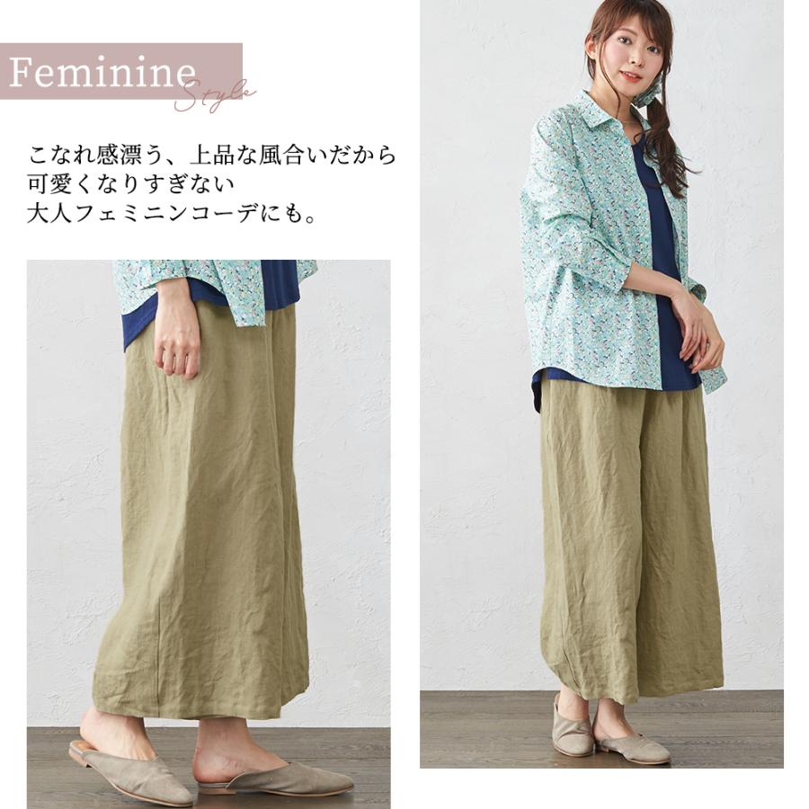 ワイドパンツルック レディース リネンパンツ 麻 パンツ ズボン ゴム
