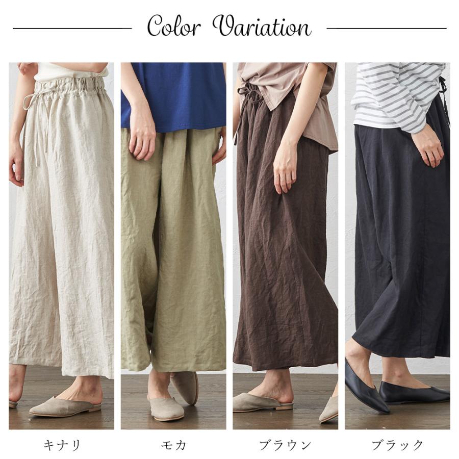 ワイドパンツルック レディース リネンパンツ 麻 パンツ ズボン ゴム