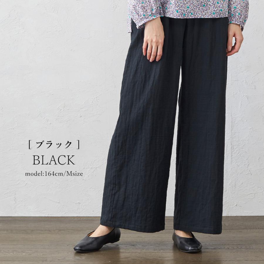 綿100% ダブルガーゼ ワイドパンツルック パンツ ロング レディース