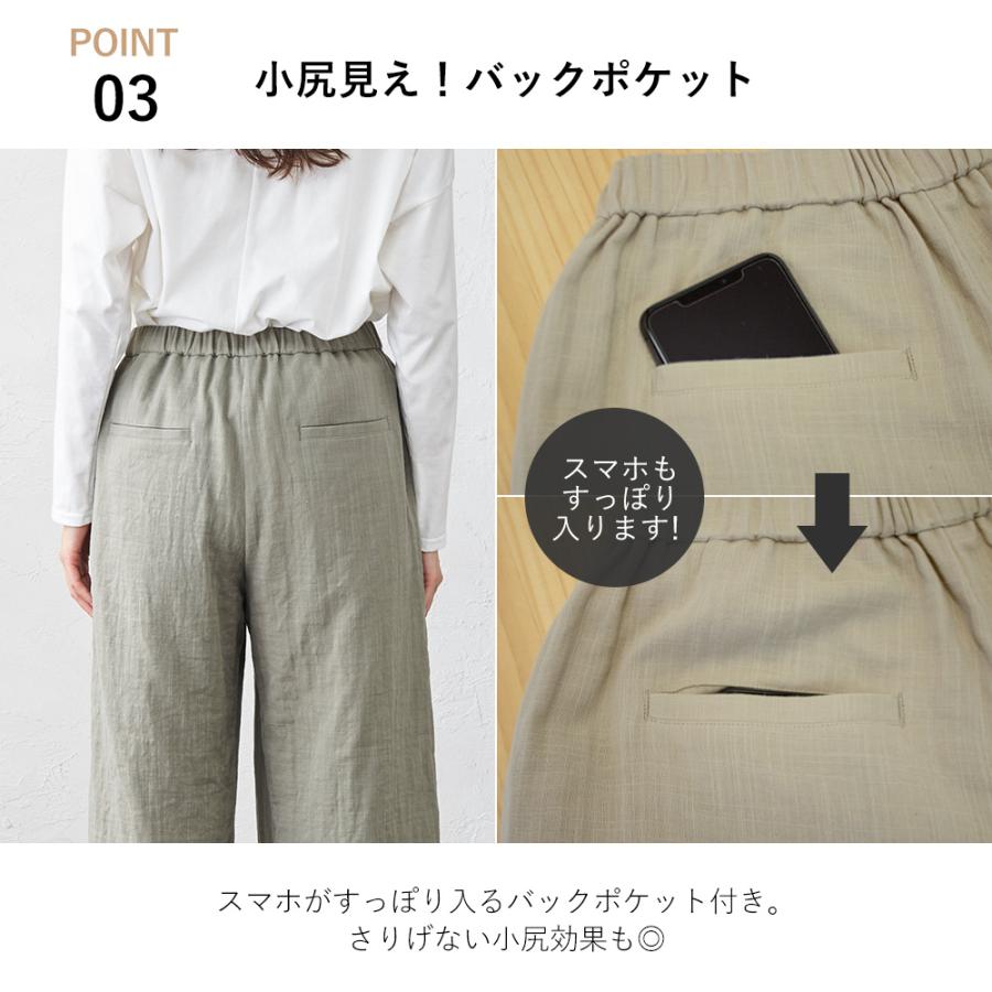 綿100% ダブルガーゼ ワイドパンツルック パンツ ロング