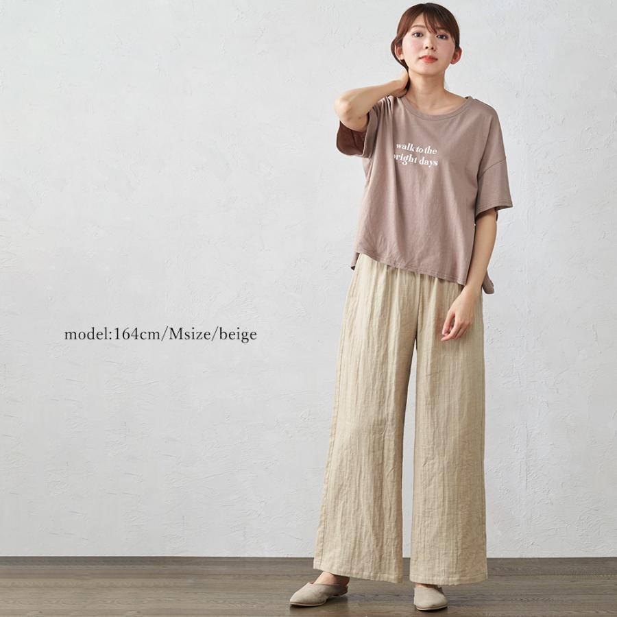 綿100% ダブルガーゼ ワイドパンツルック パンツ ロング レディース