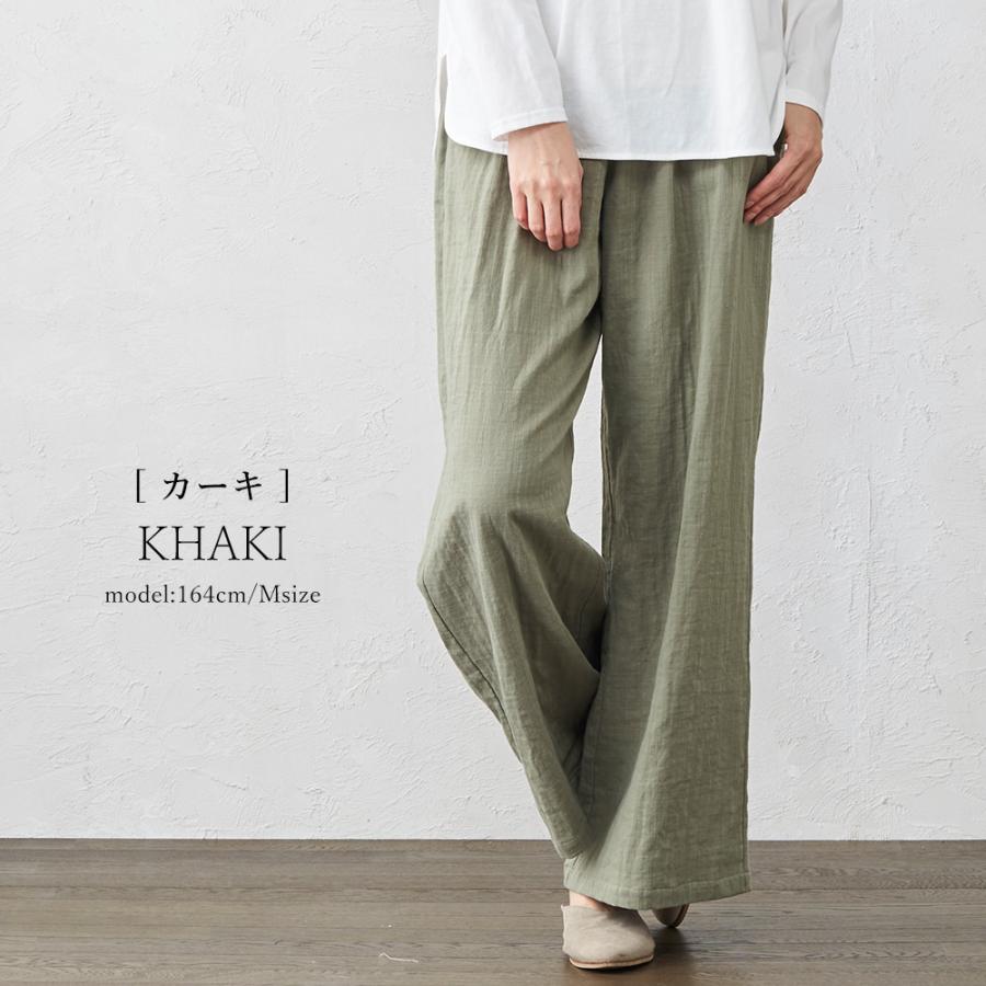 綿100% ダブルガーゼ ワイドパンツルック パンツ ロング