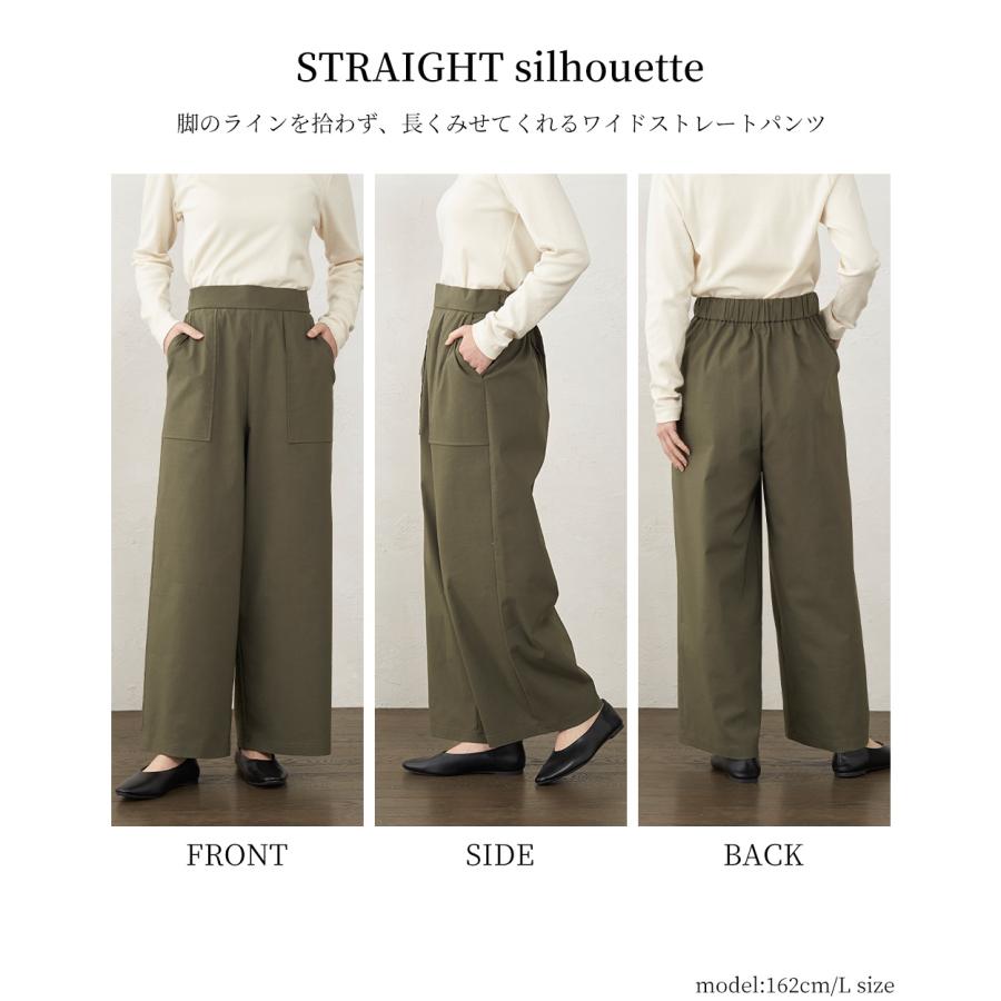 23区 リネンワイドベイカーパンツ (黒) Amazon.co.jp: [サムシング] 百貨店・直営店限定 ete リネン