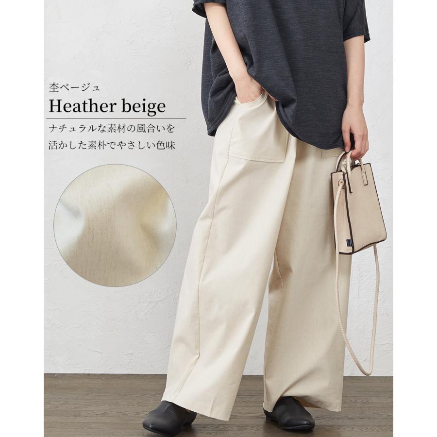 ストレッチパンツ レディース ワイドパンツルック ベイカー