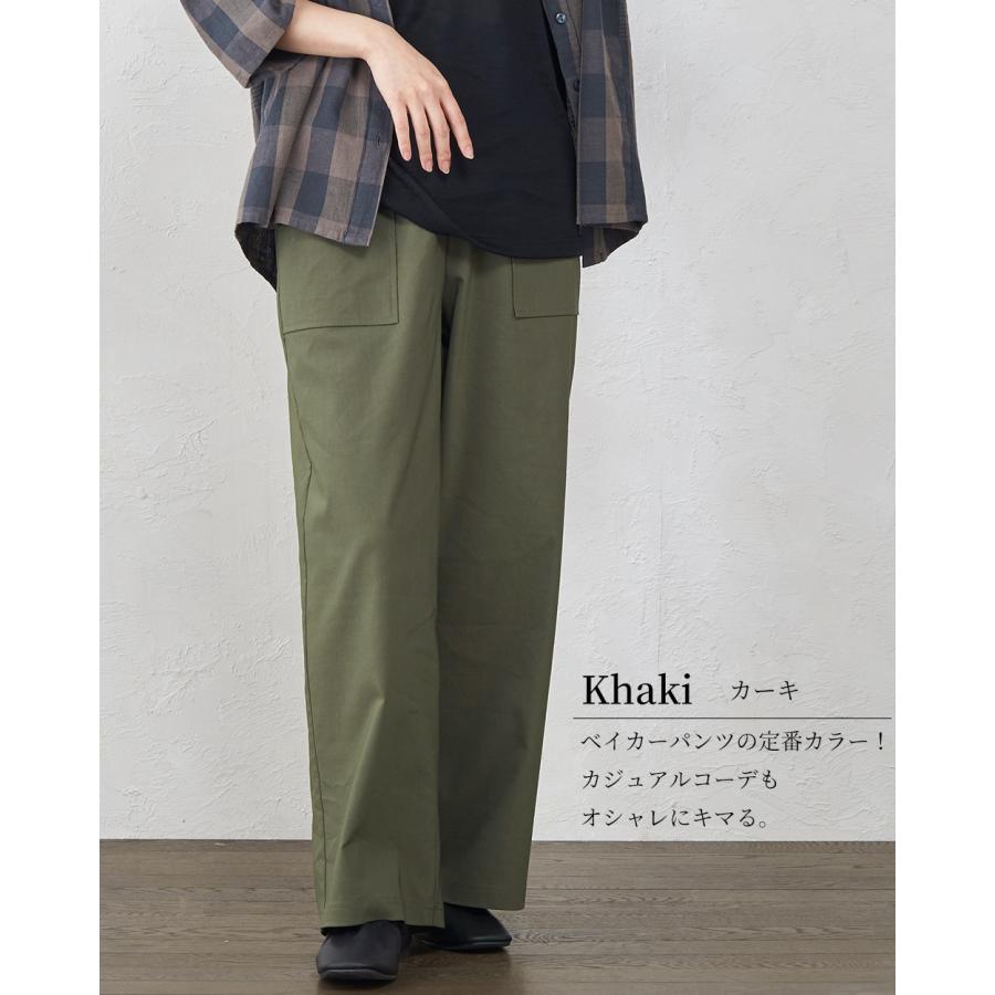 ストレッチパンツ レディース ワイドパンツルック ベイカー
