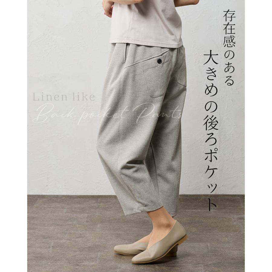 日本製 バルーンパンツ レディース ワイドパンツ コクーンパンツ