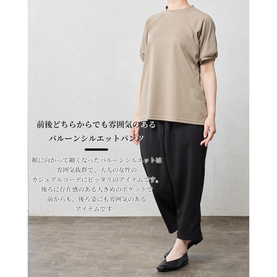 日本製 バルーンパンツ レディース ワイドパンツ コクーンパンツ