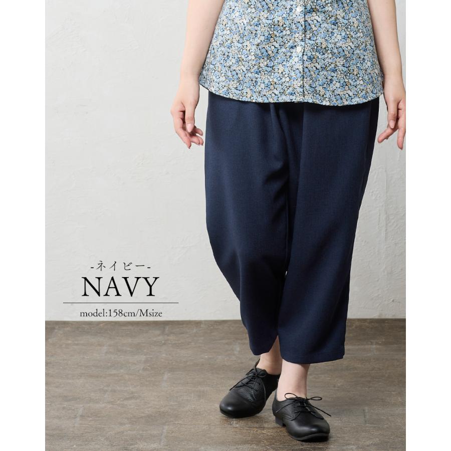 【萠】バルーンパンツ♡新品 日本製 バルーンパンツ レディース ワイドパンツ コクーンパンツ