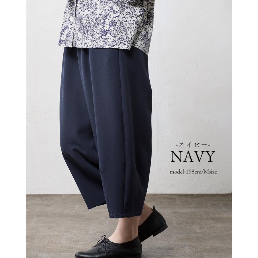 日本製 麻混 バルーンパンツ レディース ワイドパンツ コクーン