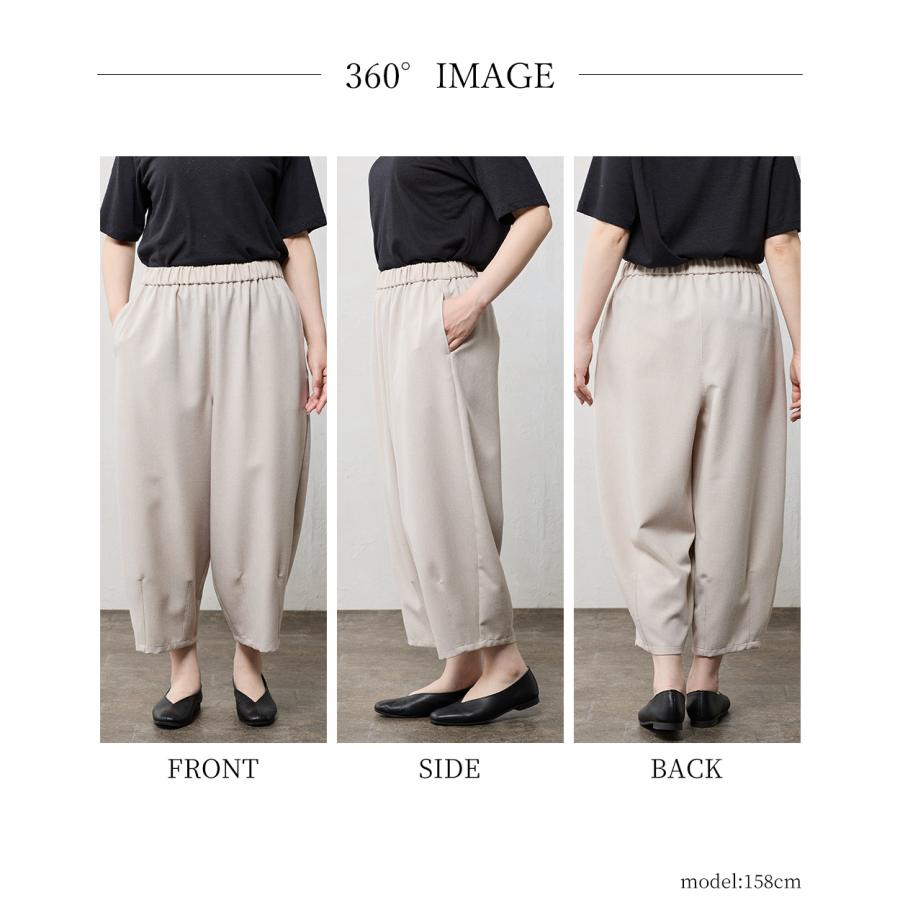 日本製 麻混 バルーンパンツ レディース ワイドパンツ コクーン