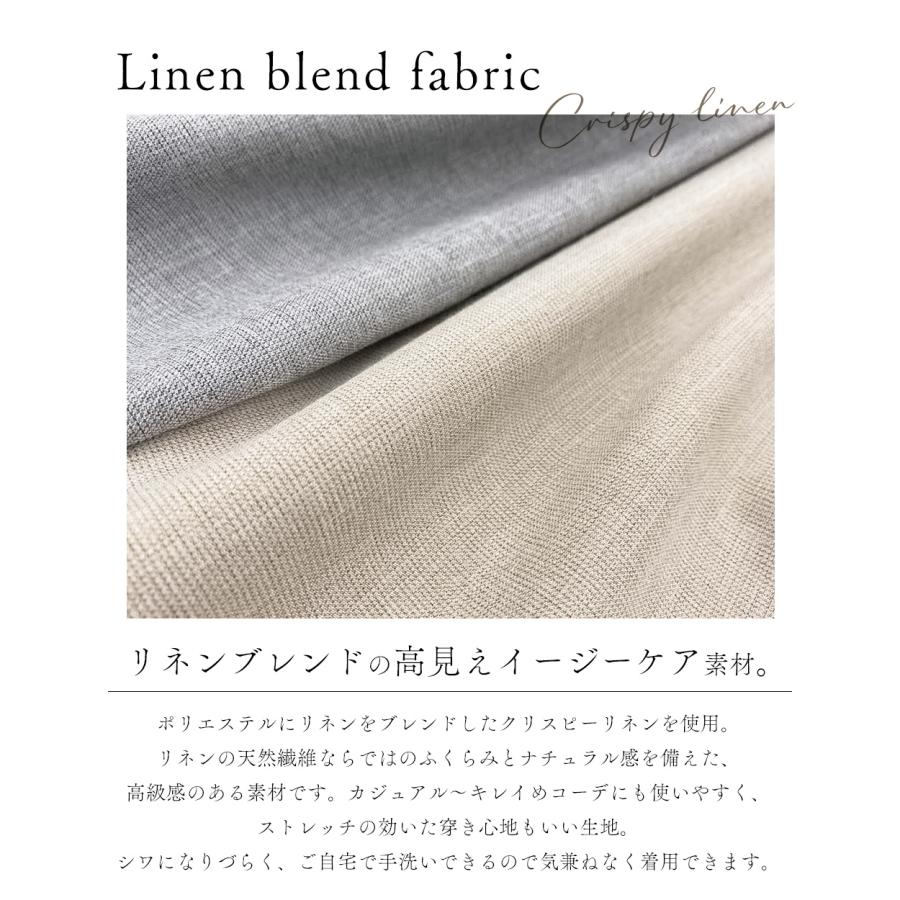 日本製 麻混 バルーンパンツ レディース ワイドパンツ コクーン