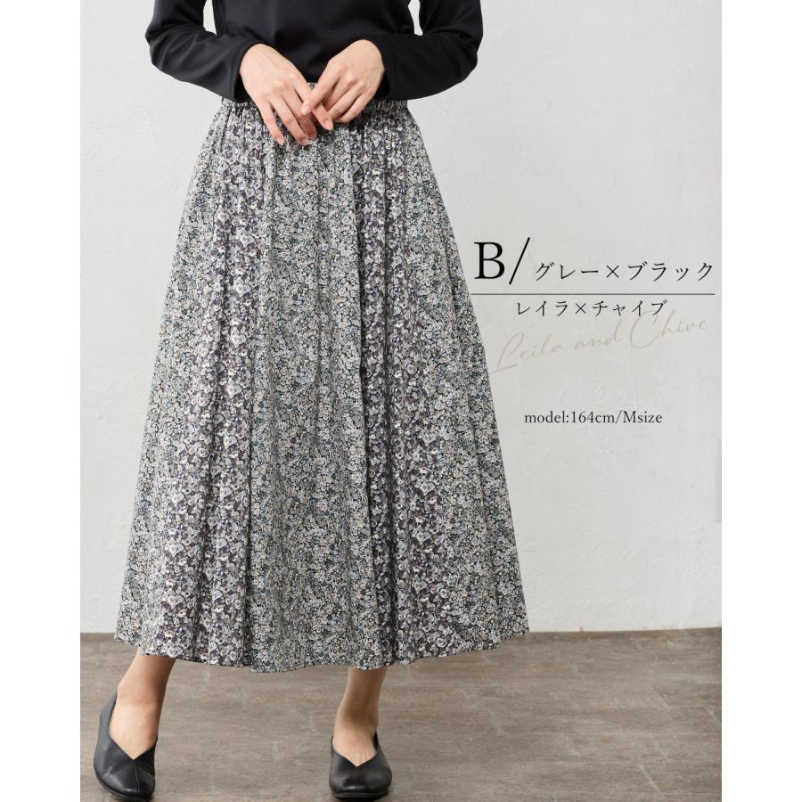 リバティ LIBERTY フレアスカート パネル 切替 日本製 花柄 プリント