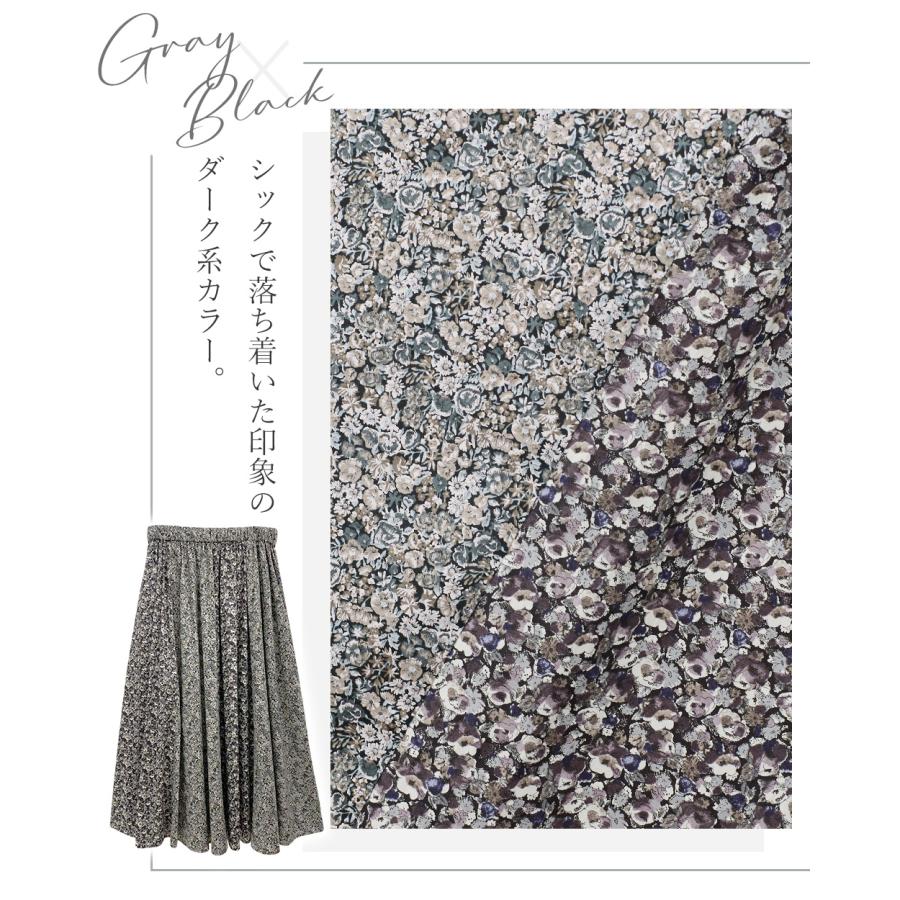 リバティ LIBERTY フレアスカート パネル 切替 日本製 花柄 プリント