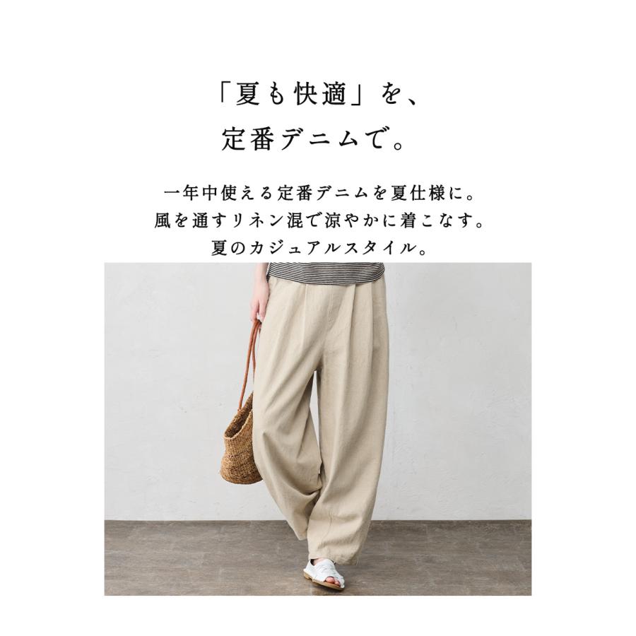 綿麻デニム ワイドパンツ レディース 日本製 バルーンパンツ カーブパンツ コットン リネン 涼しい 夏 洗える ジーパン ボトムス パンツ 体型カバー |  | 04