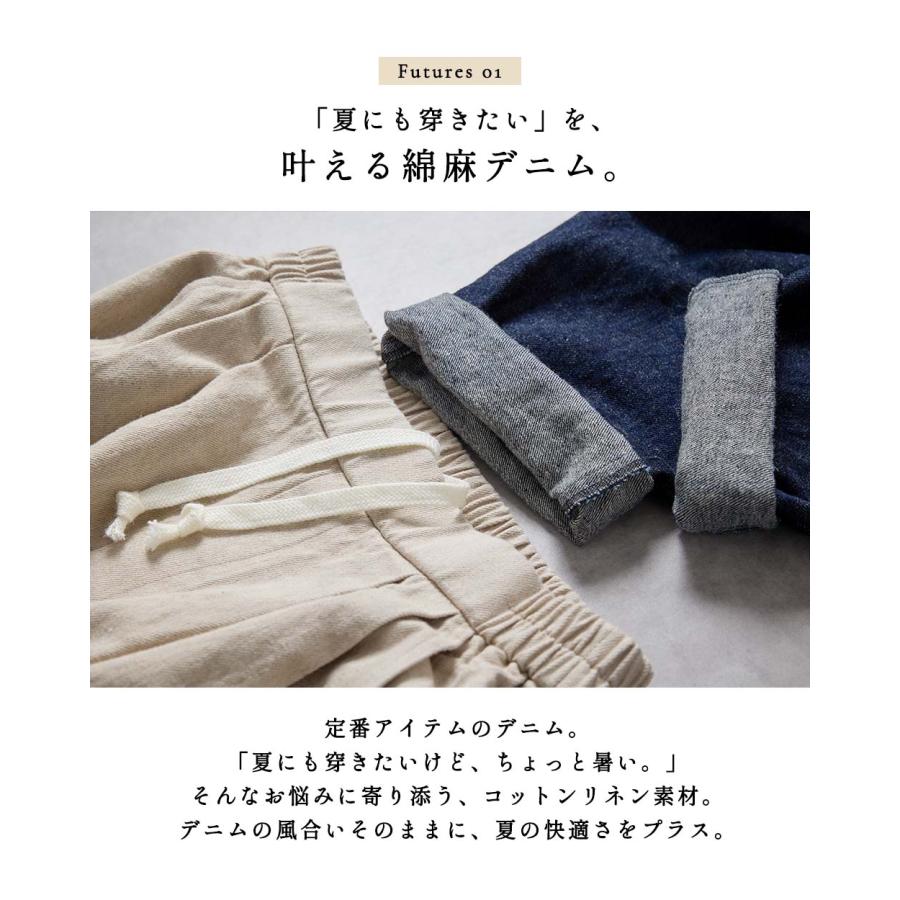 綿麻デニム ワイドパンツ レディース 日本製 バルーンパンツ カーブパンツ コットン リネン 涼しい 夏 洗える ジーパン ボトムス パンツ 体型カバー |  | 05