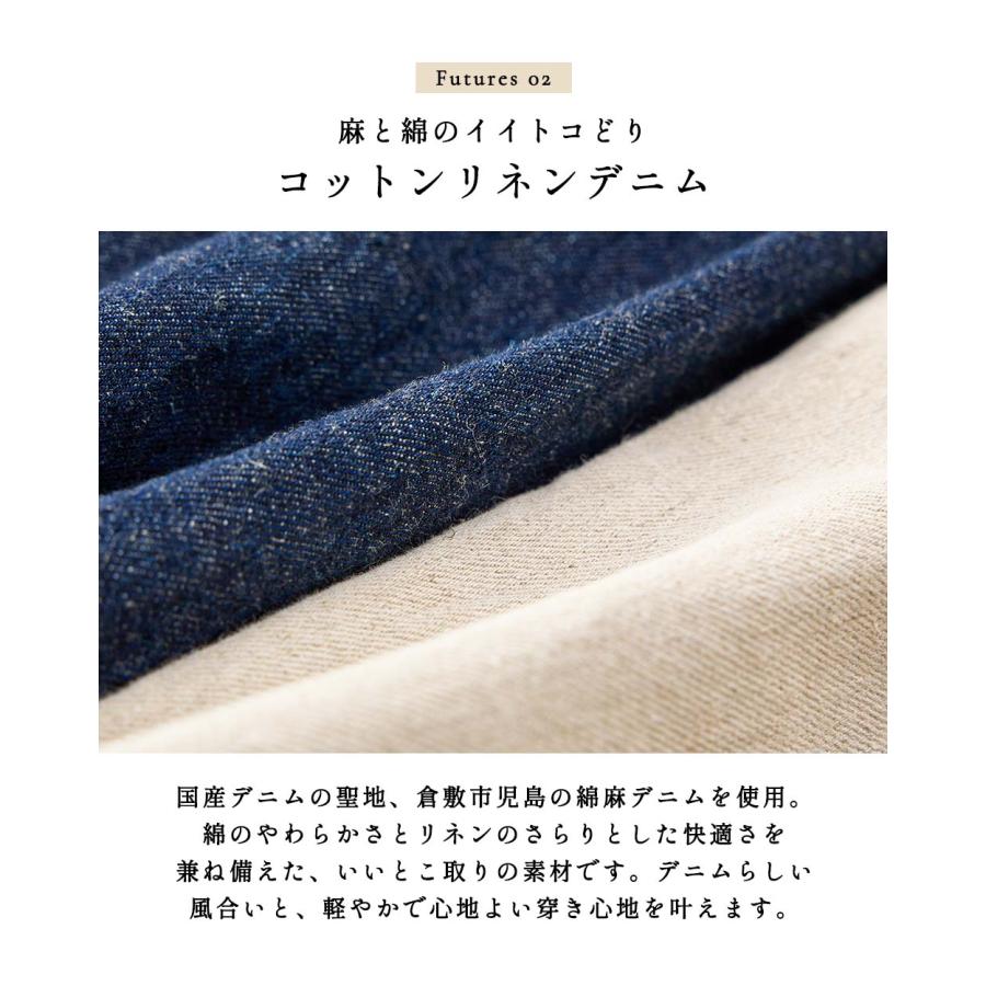 綿麻デニム ワイドパンツ レディース 日本製 バルーンパンツ カーブパンツ コットン リネン 涼しい 夏 洗える ジーパン ボトムス パンツ 体型カバー |  | 06