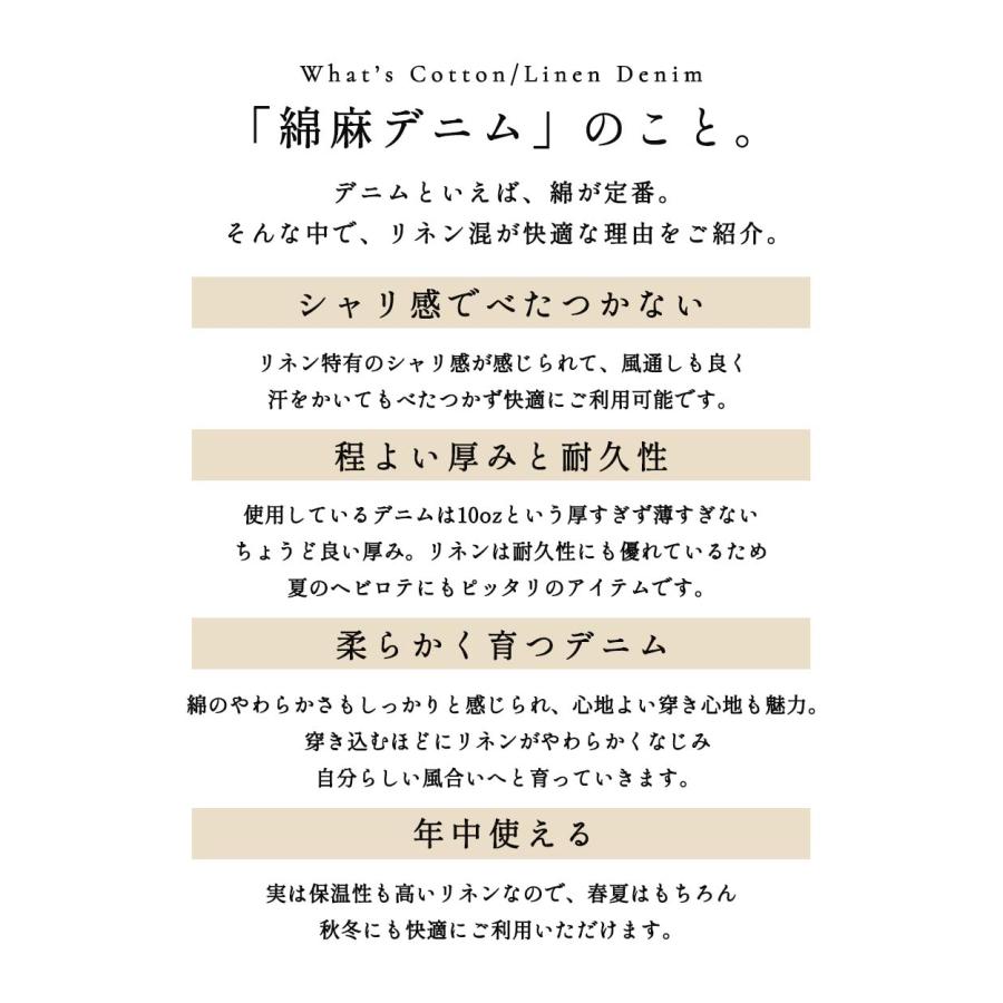 綿麻デニム ワイドパンツ レディース 日本製 バルーンパンツ カーブパンツ コットン リネン 涼しい 夏 洗える ジーパン ボトムス パンツ 体型カバー |  | 07