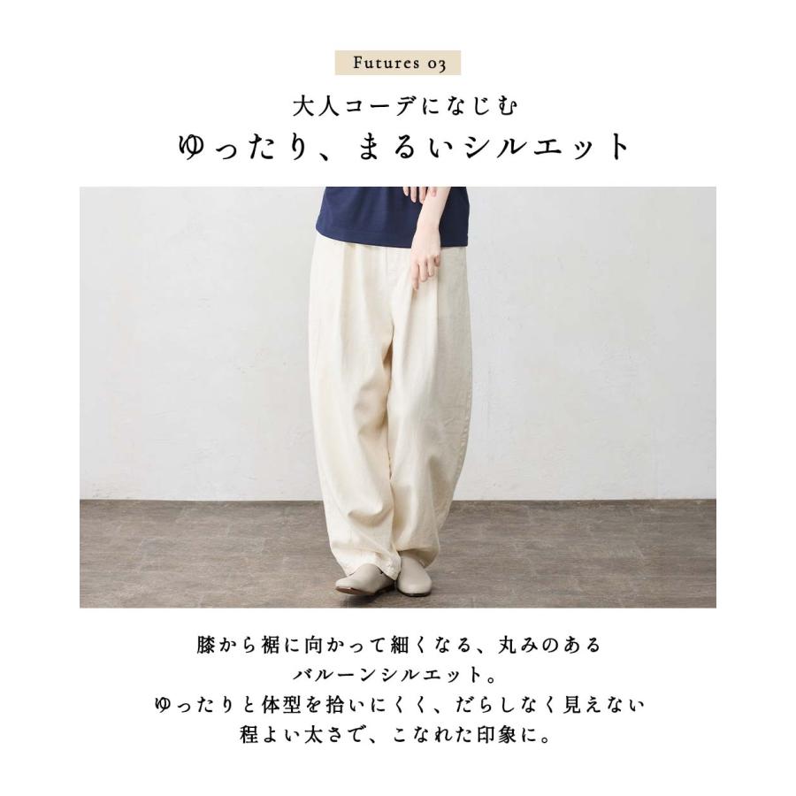 綿麻デニム ワイドパンツ レディース 日本製 バルーンパンツ カーブパンツ コットン リネン 涼しい 夏 洗える ジーパン ボトムス パンツ 体型カバー |  | 08