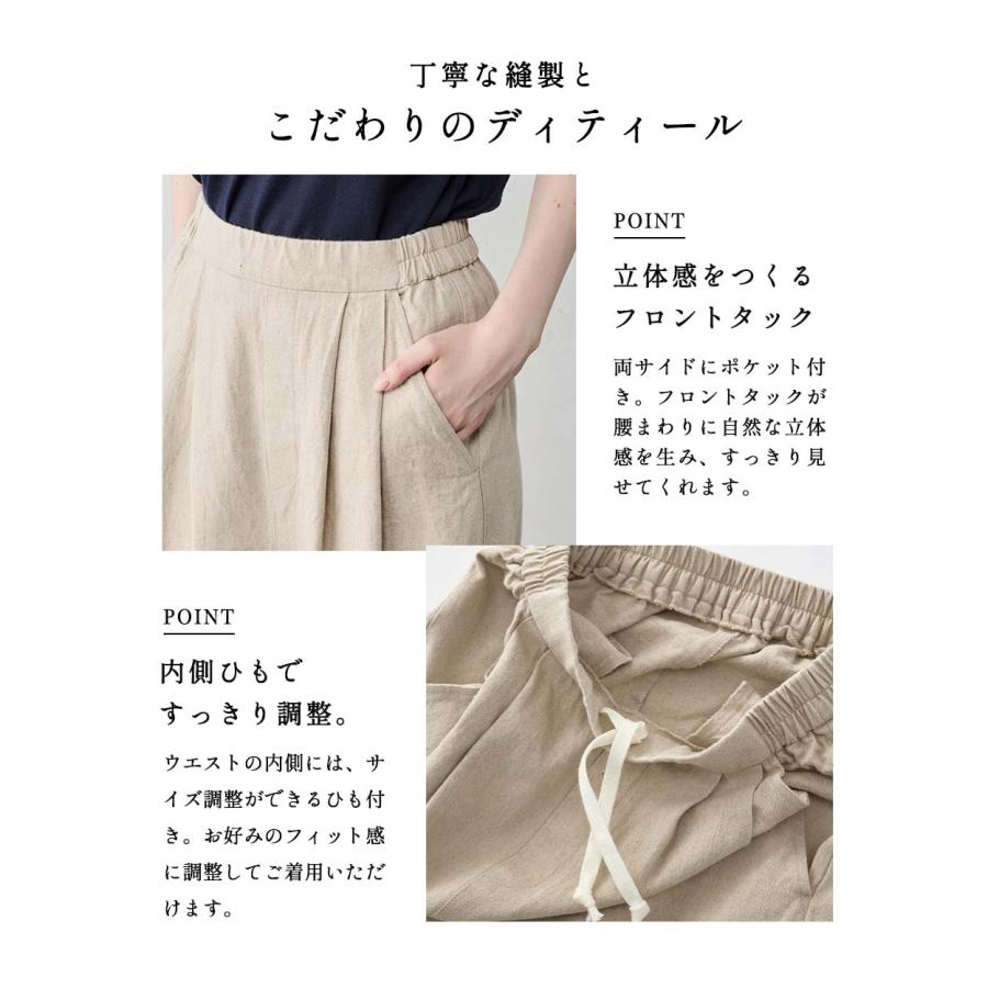 綿麻デニム ワイドパンツ レディース 日本製 バルーンパンツ カーブパンツ コットン リネン 涼しい 夏 洗える ジーパン ボトムス パンツ 体型カバー |  | 09