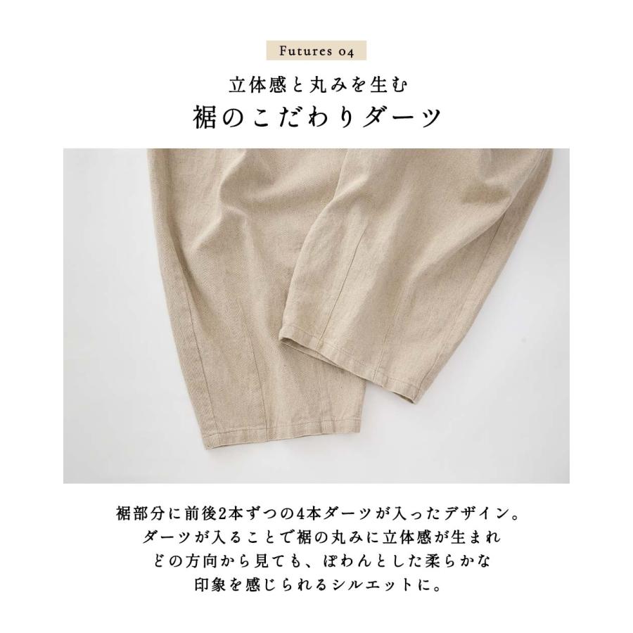 綿麻デニム ワイドパンツ レディース 日本製 バルーンパンツ カーブパンツ コットン リネン 涼しい 夏 洗える ジーパン ボトムス パンツ 体型カバー |  | 10