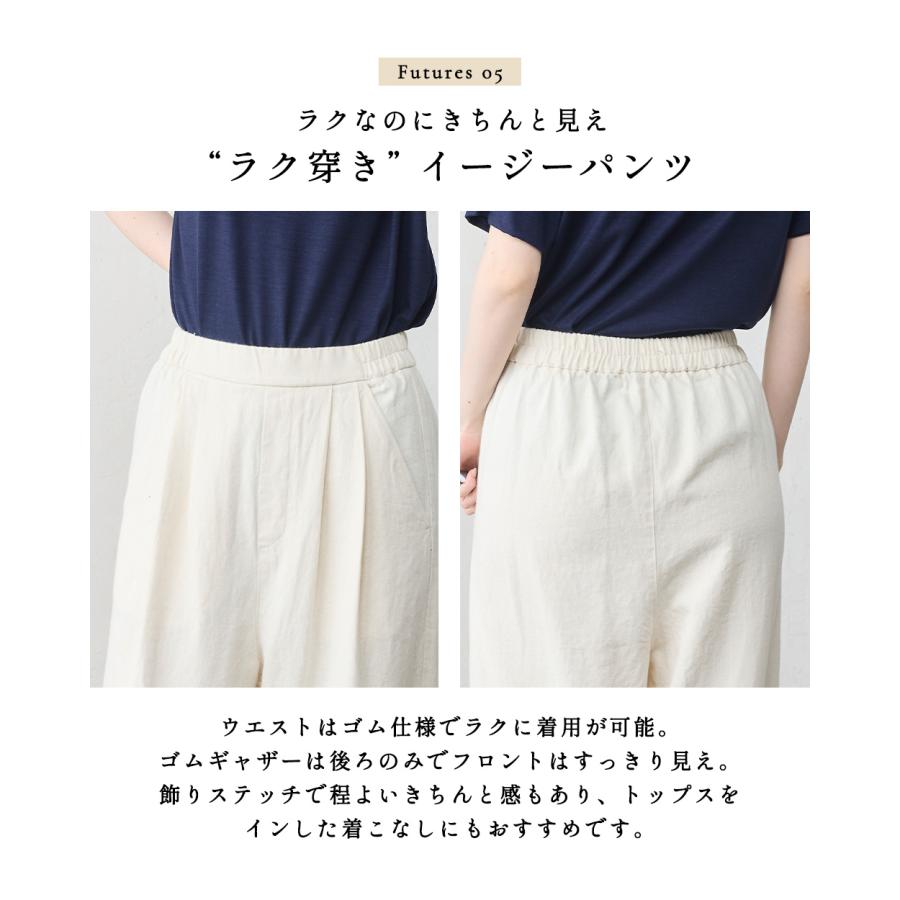 綿麻デニム ワイドパンツ レディース 日本製 バルーンパンツ カーブパンツ コットン リネン 涼しい 夏 洗える ジーパン ボトムス パンツ 体型カバー |  | 11