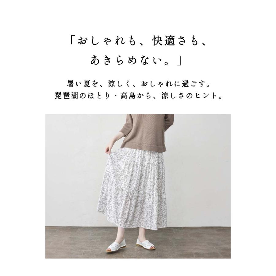 【日本製】高島ちぢみ 綿100％ ドット柄 水玉 コットン 軽い 涼しい スカート ふんわり ティアードギャザー 天然素材 春 夏 レディース ナチュラル カジュアル |  | 04