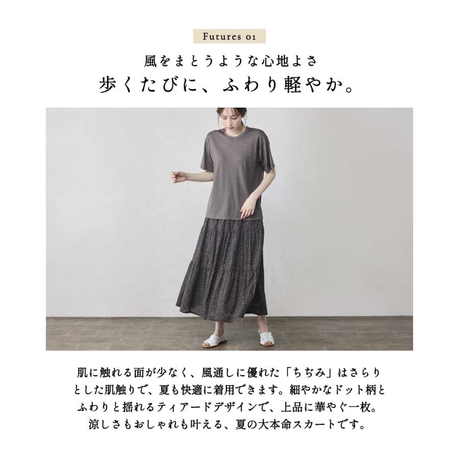 【日本製】高島ちぢみ 綿100％ ドット柄 水玉 コットン 軽い 涼しい スカート ふんわり ティアードギャザー 天然素材 春 夏 レディース ナチュラル カジュアル |  | 05