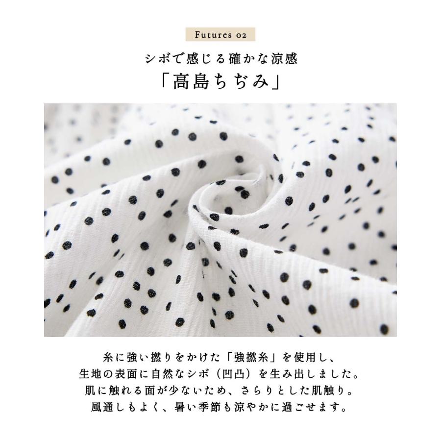 【日本製】高島ちぢみ 綿100％ ドット柄 水玉 コットン 軽い 涼しい スカート ふんわり ティアードギャザー 天然素材 春 夏 レディース ナチュラル カジュアル |  | 06