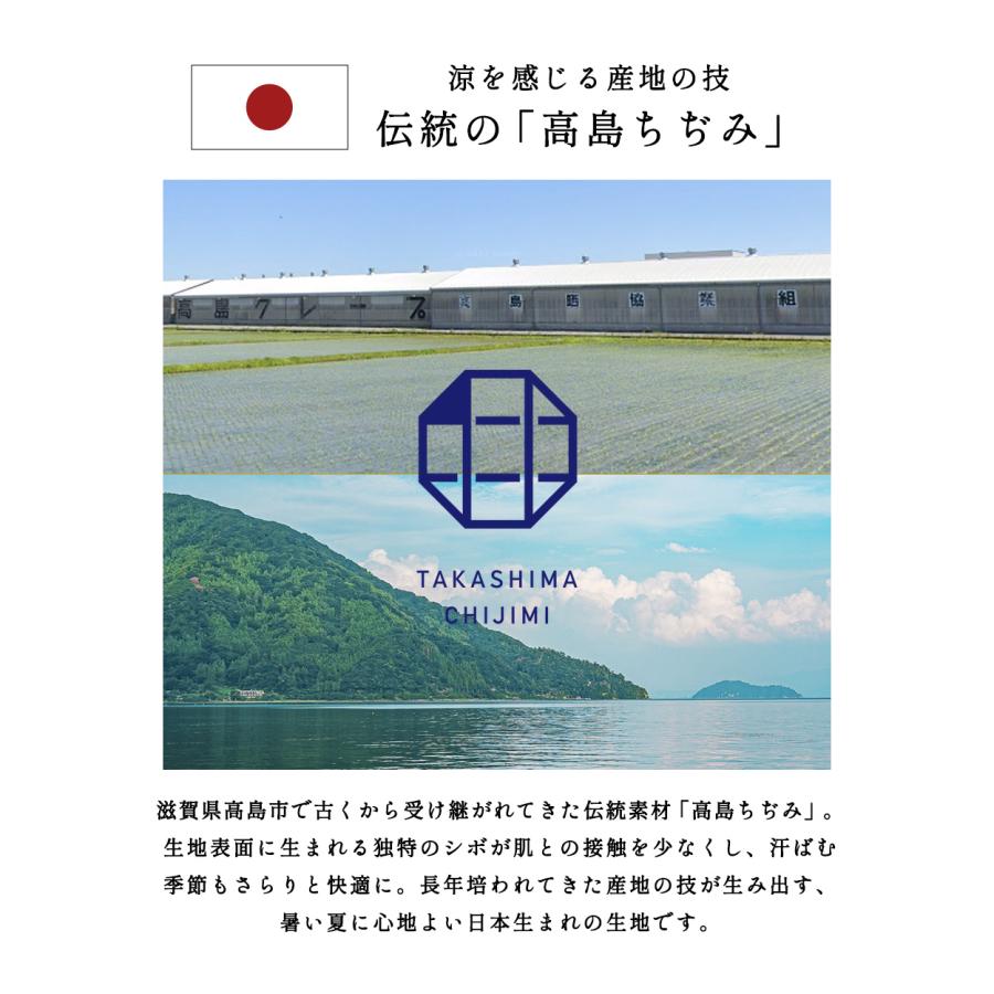 【日本製】高島ちぢみ 綿100％ ドット柄 水玉 コットン 軽い 涼しい スカート ふんわり ティアードギャザー 天然素材 春 夏 レディース ナチュラル カジュアル |  | 08