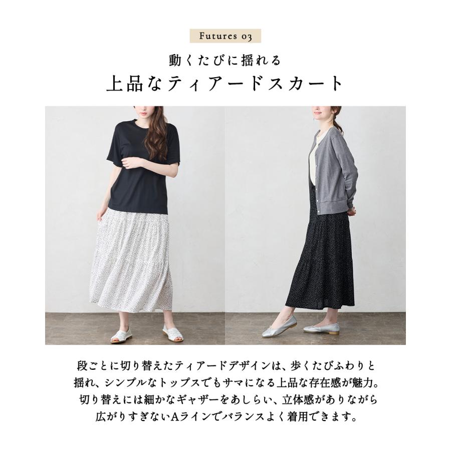 【日本製】高島ちぢみ 綿100％ ドット柄 水玉 コットン 軽い 涼しい スカート ふんわり ティアードギャザー 天然素材 春 夏 レディース ナチュラル カジュアル |  | 09