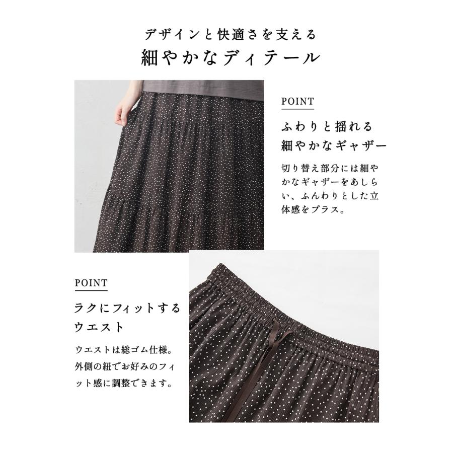 【日本製】高島ちぢみ 綿100％ ドット柄 水玉 コットン 軽い 涼しい スカート ふんわり ティアードギャザー 天然素材 春 夏 レディース ナチュラル カジュアル |  | 10