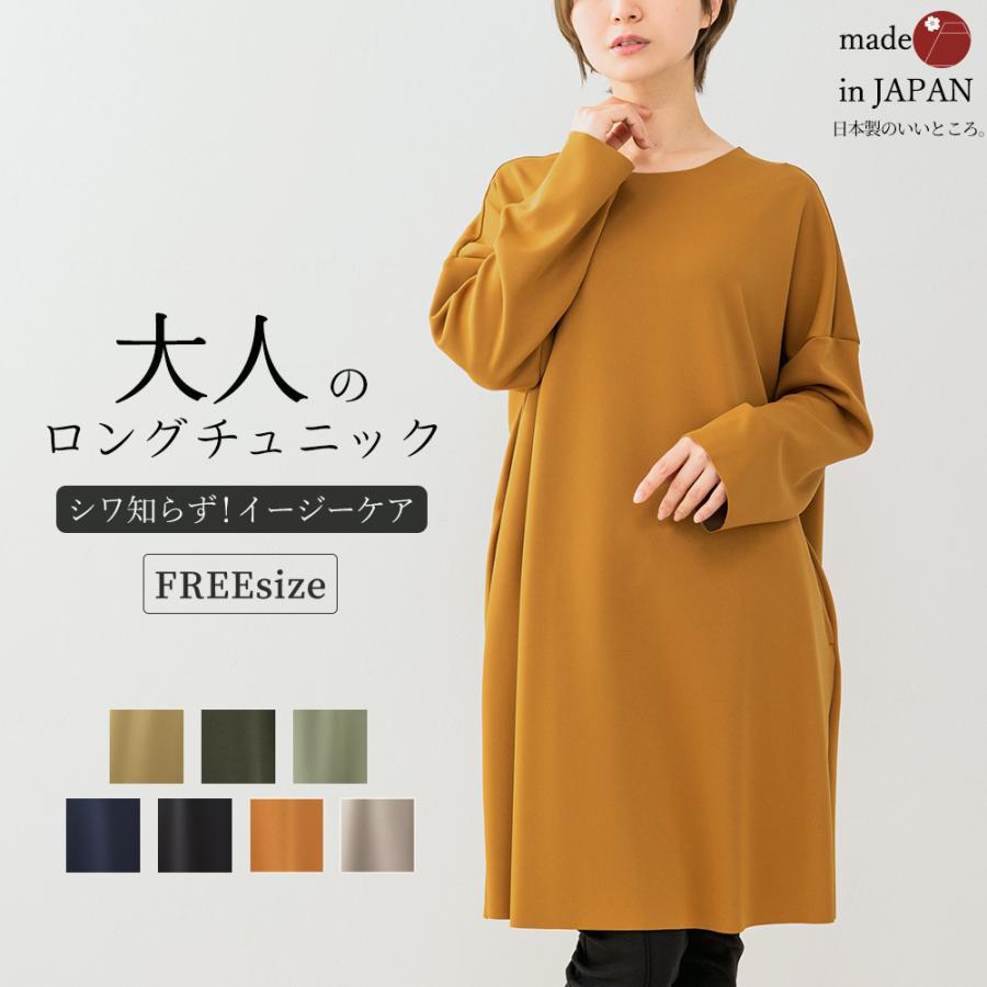 スキップ様✨ISHIKAWA-LABO フレアチュニック tシャツ プル