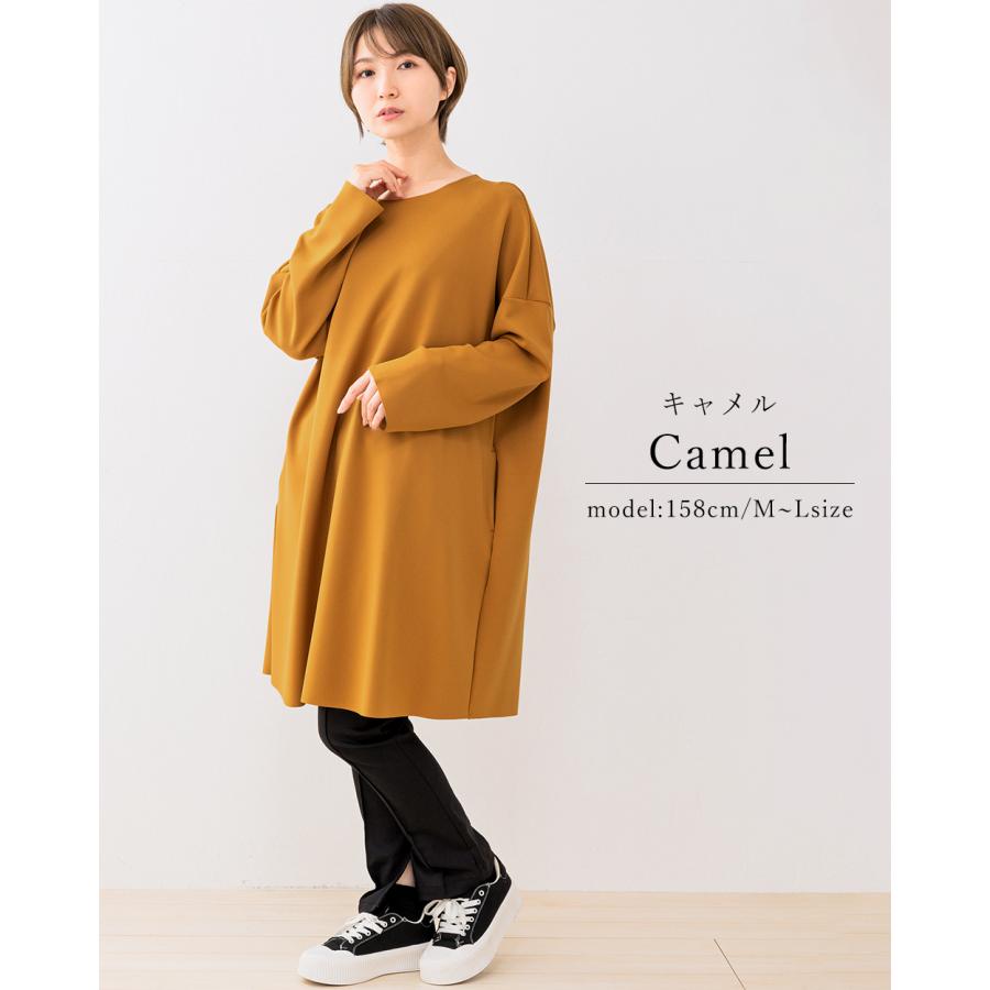 メゾピアノ　パフェチュニック　セットアップ　まとめ売り　130 6033305_1.jpg