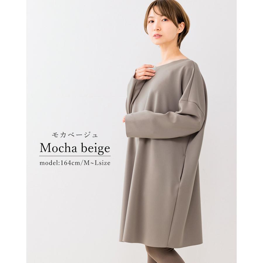 MM6 ベージュ 長袖チュニック42 MM6 ベージュ 長袖チュニック42 - メルカリ