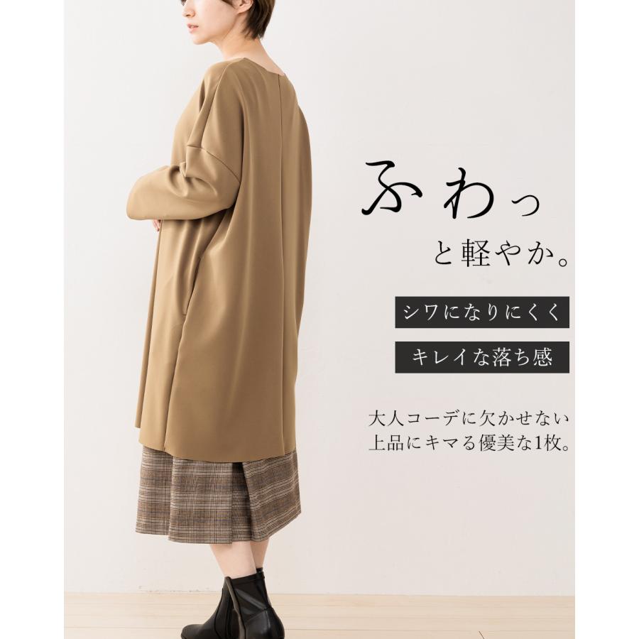 MM6 ベージュ 長袖チュニック42 MM6 ベージュ 長袖チュニック42 MM6 ベージュ 長袖チュニック42