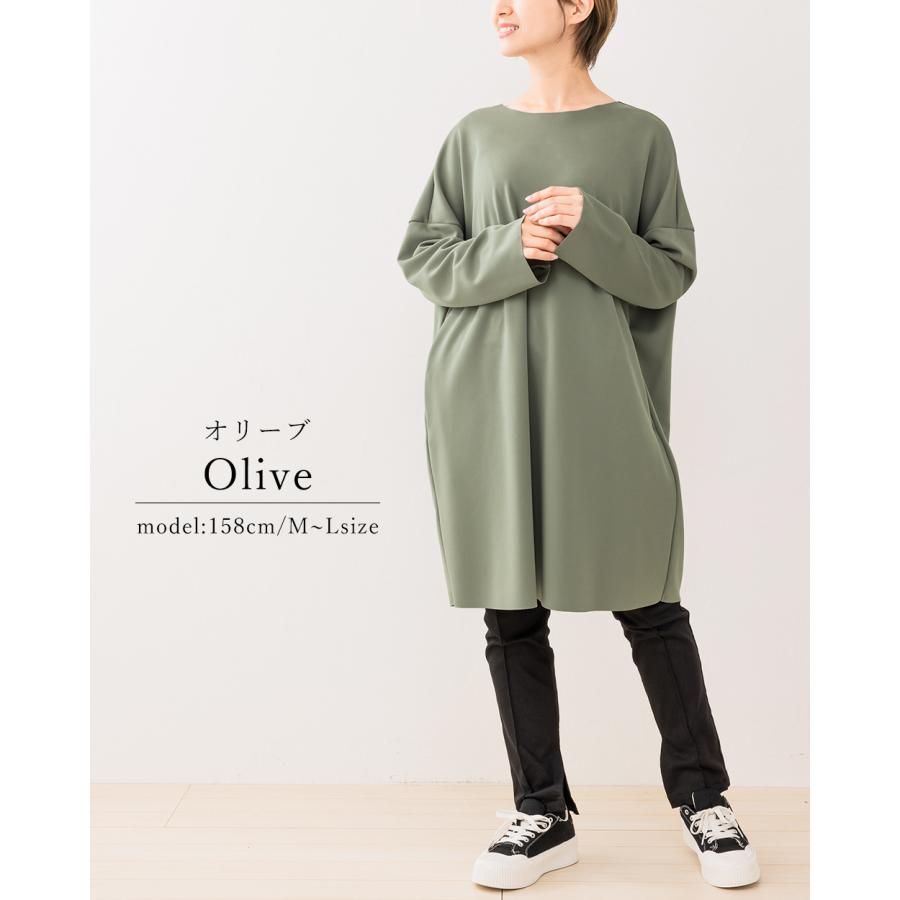 チュニック レディース 50代 夏 セットアップ 長袖 プルオーバー