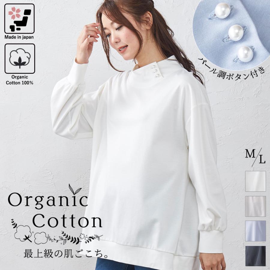 美品♡23区ゴルフ Mサイズ シフォン チュール袖 モックネックプルオーバー 23区GOLF｜【WOMEN】チュール袖 モックネックプルオーバー