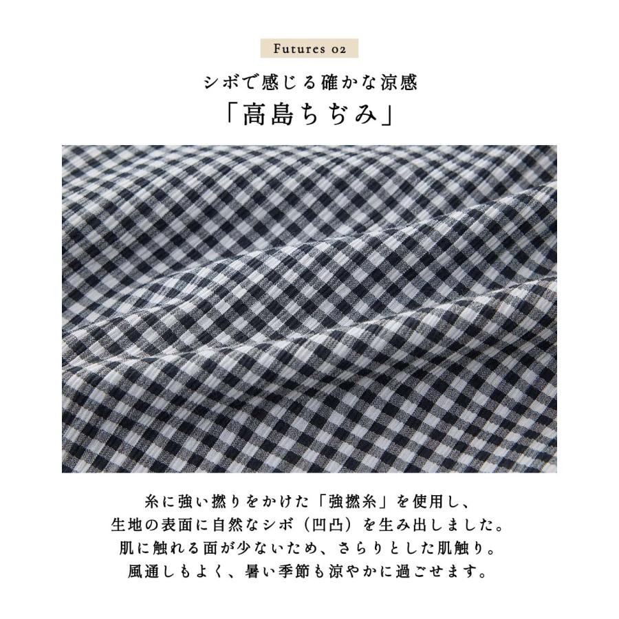 高島ちぢみ ワンピース 夏 綿100 半袖 日本製 レディース ロング 涼しい 夏用 冷感 コットン 大きめ ゆったり 体型カバー カジュアル チェック柄 |  | 06
