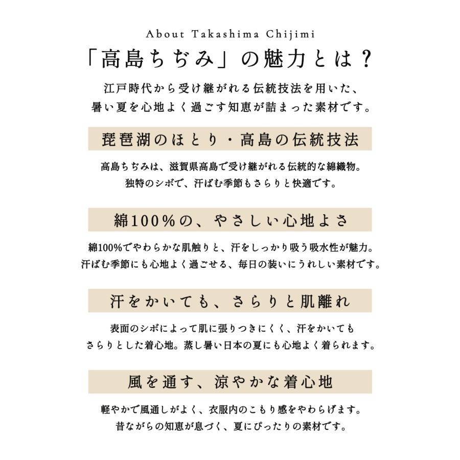 高島ちぢみ ワンピース 夏 綿100 半袖 日本製 レディース ロング 涼しい 夏用 冷感 コットン 大きめ ゆったり 体型カバー カジュアル チェック柄 |  | 07