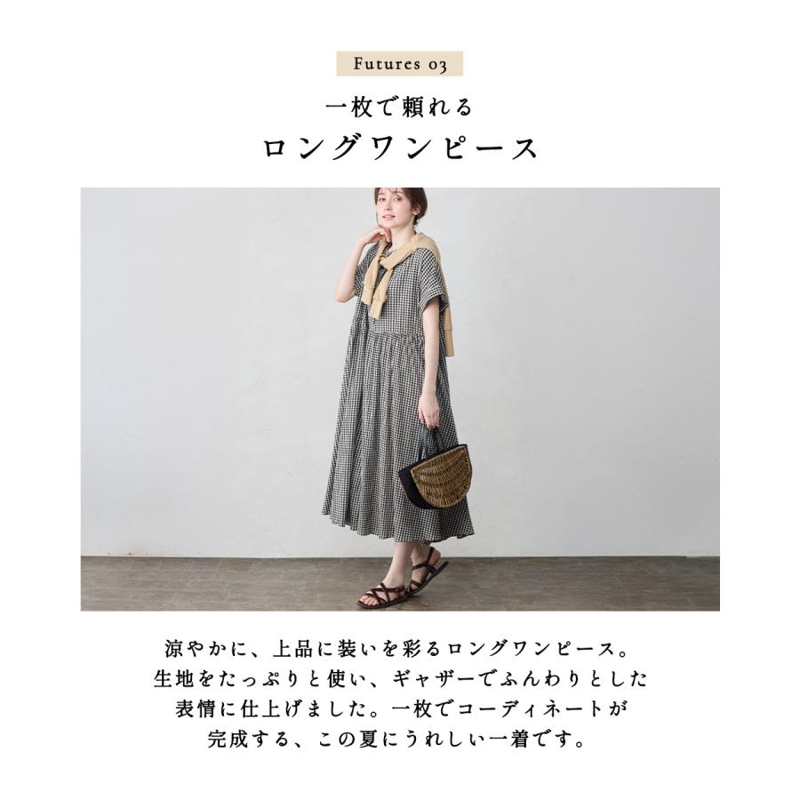 高島ちぢみ ワンピース 夏 綿100 半袖 日本製 レディース ロング 涼しい 夏用 冷感 コットン 大きめ ゆったり 体型カバー カジュアル チェック柄 |  | 09