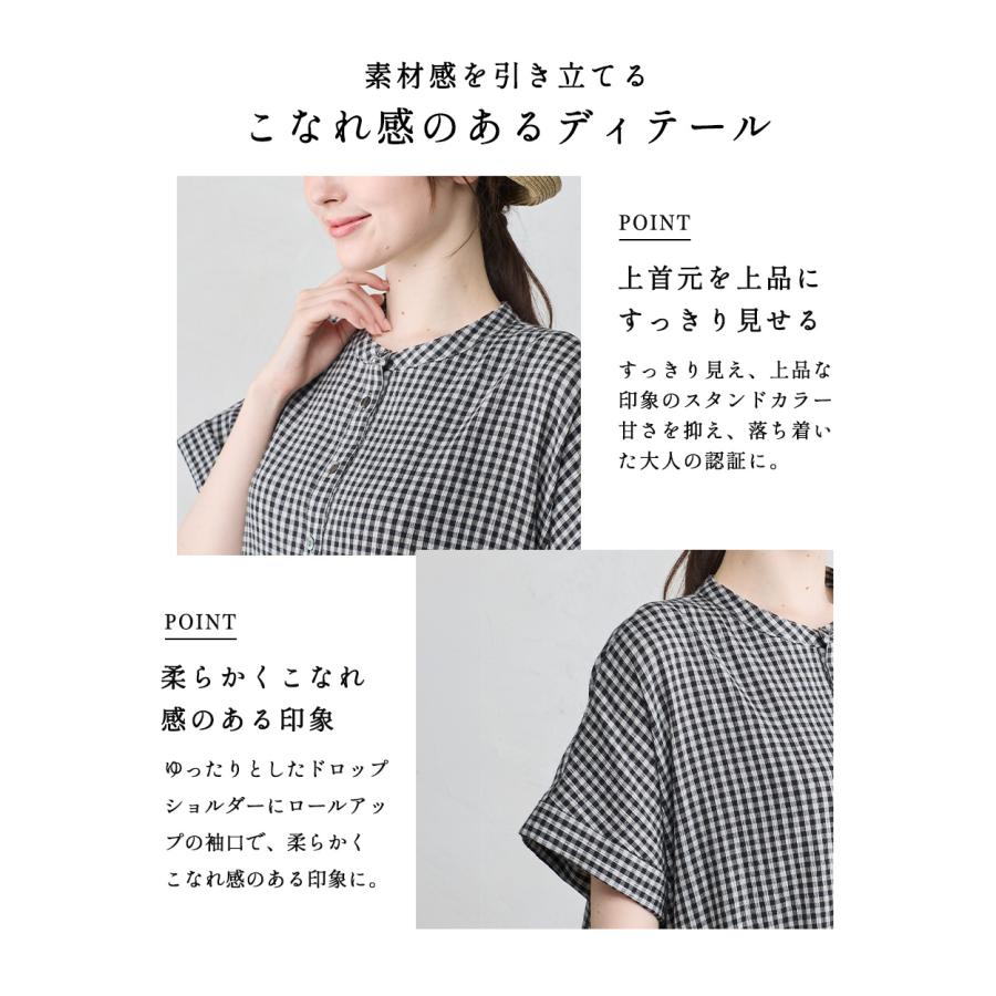 高島ちぢみ ワンピース 夏 綿100 半袖 日本製 レディース ロング 涼しい 夏用 冷感 コットン 大きめ ゆったり 体型カバー カジュアル チェック柄 |  | 10